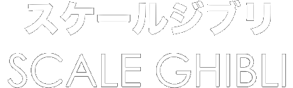 Wordmark for Scale Ghibli (English and Katakana)